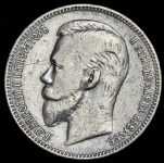 Рубль 1908 (ЭБ)
