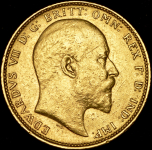 Соверен 1904 (Великобритания)