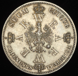 Талер 1861 "Коронационный" (Пруссия) А
