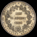 Талер 1864 "25-летие правления герцога Адольфа" (Нассау)