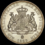 Талер 1869 (Ангальт) А