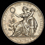 Талер 1871 "Победа во Франко-прусской войне" (Бавария)