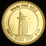 Жетон "Видения Дубая" 2007 (Арабские Эмираты)