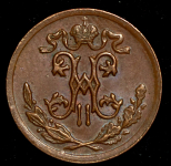 1/2 копейки 1895 СПБ
