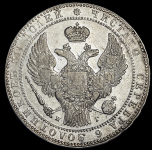 1,5 рубля - 10 злотых 1833 НГ