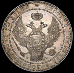 1,5 рубля - 10 злотых 1833 НГ