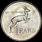 1 ранд 1966 (ЮАР)