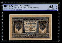 1 рубль 1898 (в слабе)