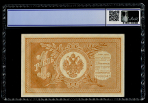 1 рубль 1898 (в слабе)