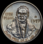 100 песо 1977 (Мексика)