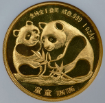 100 юаней 1987 "Китайско-японская дружба" (в слабе)