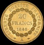 20 франков 1848 (Франция) А
