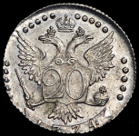20 копеек 1774 СПБ-ТI