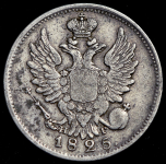 20 копеек 1825 СПБ-НГ (Бит. R1. Иль. 6р., Петр 10р.)