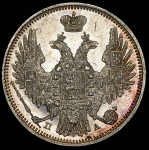 20 копеек 1849 СПБ-ПА