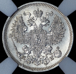 20 копеек 1862 (в слабе) СПБ-МИ