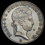 20 крейцеров 1841 (Австро-Венгрия)