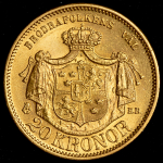 20 крон 1876 (Швеция)