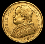 20 лир 1867 (Ватикан)