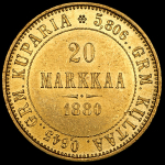 20 марок 1880 (Финляндия) S