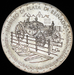 25 гульденов 1973 "25 лет правлению Королевы Юлианы" (Нидерландские Антиллы)