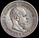 25 копеек 1887