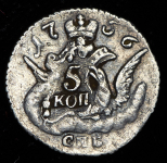 5 копеек 1756 СПБ