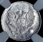 5 копеек 1823 (в слабе) СПБ-ПД (Бит. R1)