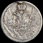 5 копеек 1843 СПБ-АЧ