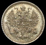 5 копеек 1866 СПБ-НФ