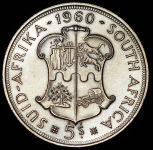 5 шиллингов 1960 "50 лет Южноафриканскому союзу" (ЮАР)