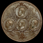 Медаль "16-го Глуховского ЕИВ ВК Александры Иосифовны полка" 1899