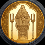 Медаль "В память крещения Д.И. Руденко" 2010 СПМД