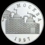 Медаль "Юбилей российской водки" 1997 ММД