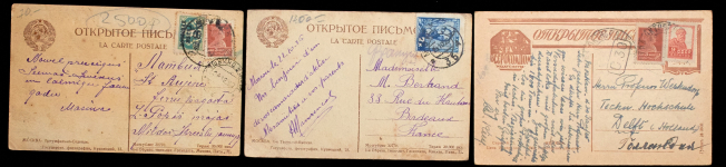 Набор из 3-х открыток 1920-х годов "Виды Москвы"