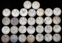 Набор из 30-ти монет Рубль 1924