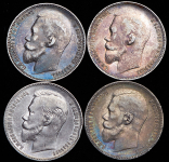 Набор из 4-х монет Рубль Николай II