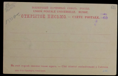 Открытка "Баку. Бурение на нефтяной скважине"