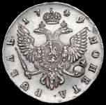 Рубль 1749 СПБ