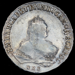 Рубль 1751 СПБ