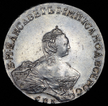 Рубль 1756 СПБ-BS-IМ