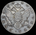 Рубль 1780 СПБ-ИЗ