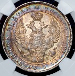 Рубль 1842 (в слабе) СПБ-АЧ