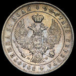 Рубль 1844 MW