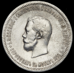 Рубль 1896 "Коронационный" (АГ)