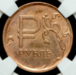 Рубль 2014 ( в слабе) ММД (брак)