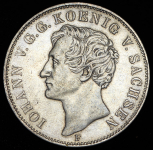 Талер 1855 "Посещение монетного двора Королем Иоганном" (Саксония) F