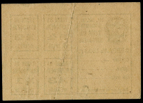 Талон на картофель 1933