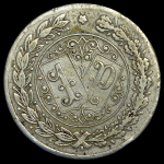 Жетон "Нижегородский соединенный клуб"