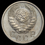 15 копеек 1941